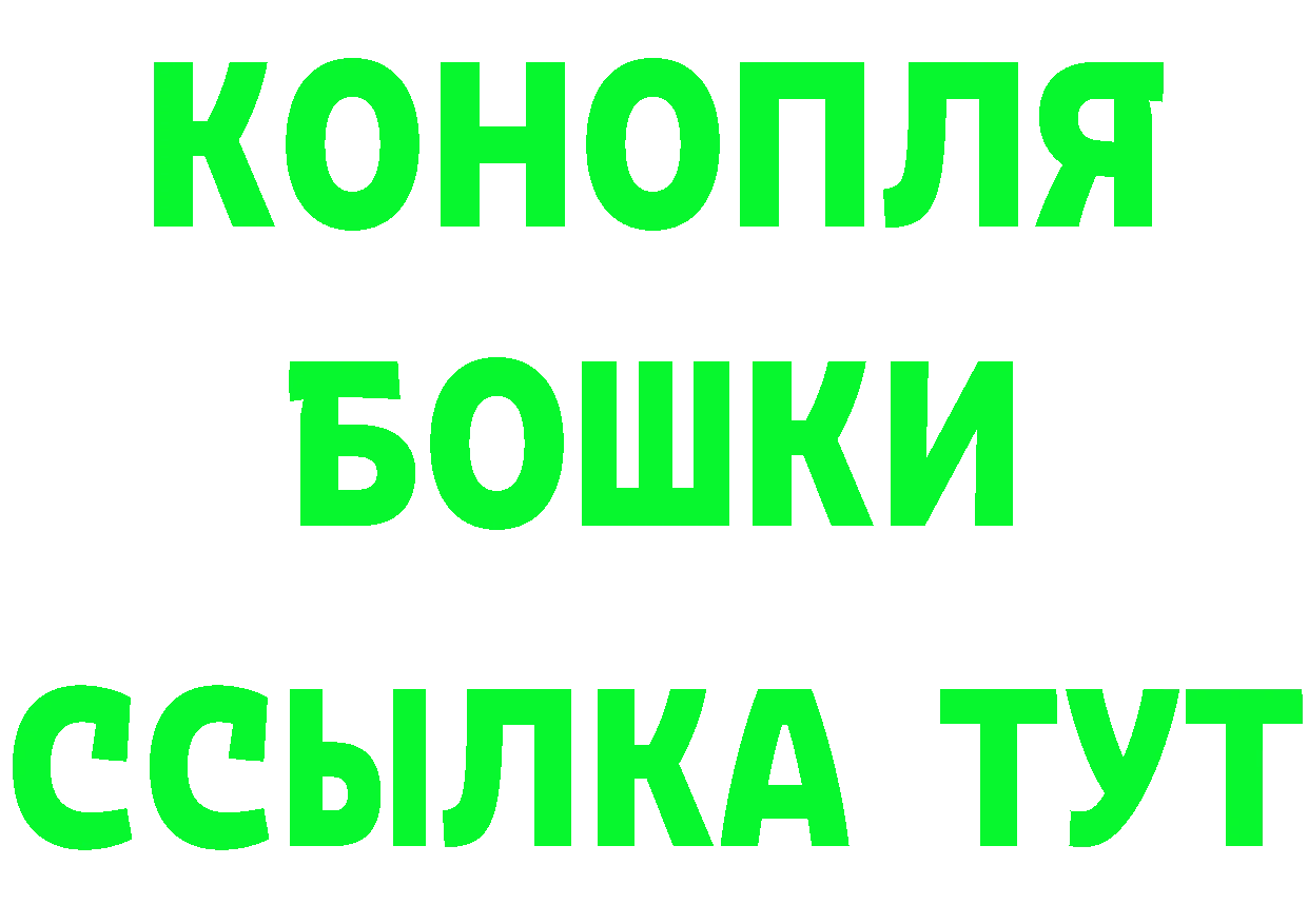 Купить наркоту это телеграм Билибино