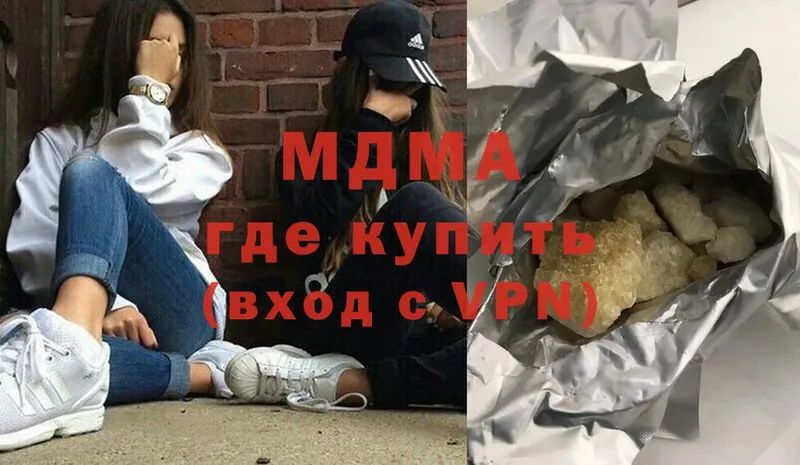 дарнет шоп  Билибино  МДМА VHQ 